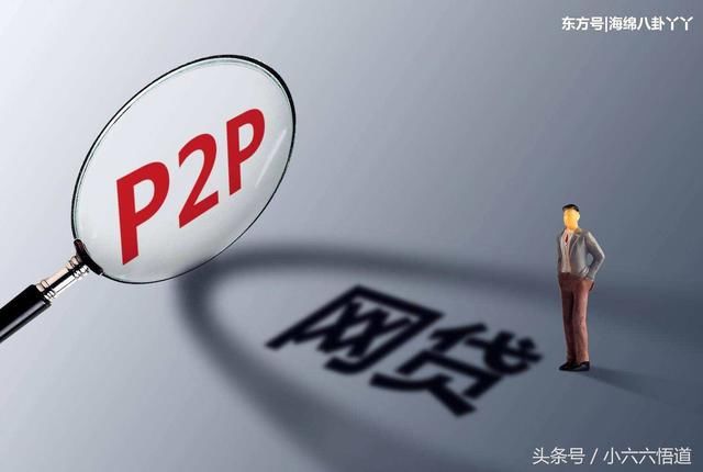 如果法院冻结银行账户,欠网贷不还的人能坚持