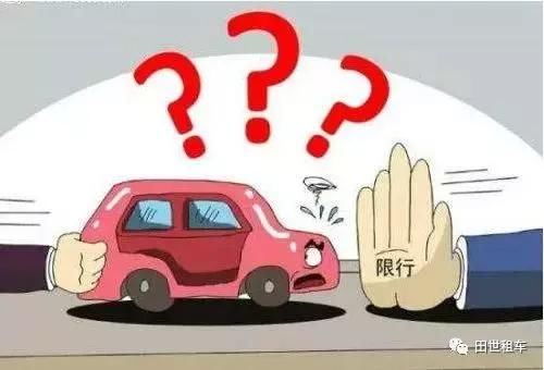 2018年最新成都限行规定 新老司机都得注意了