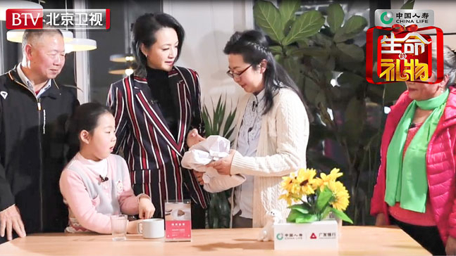 《生命的礼物》年轻眼科医生罹患癌症 “阳光使者”曹颖献上暖心惊喜