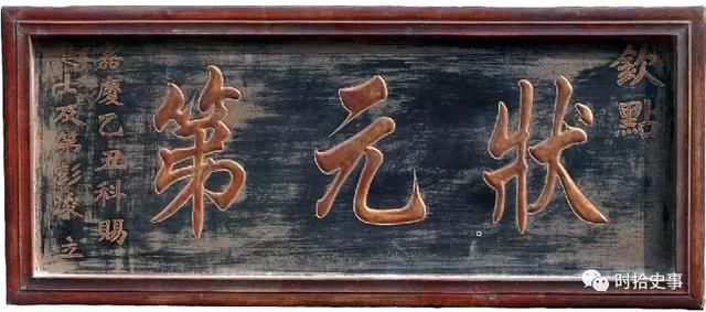 秦桧后人考中状元,祭拜岳飞墓时留下两句诗,没