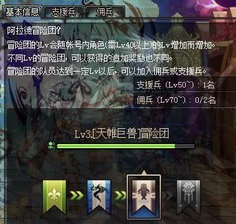 DNF冒险团敢取这几个名字的都删号了,见一个