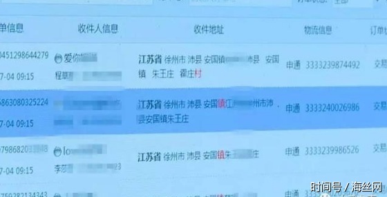 微信群组织刷差评赚钱 大量淘宝店评分断崖式
