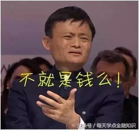 华安基金 博时基金 中欧基金相继接入余额宝 开