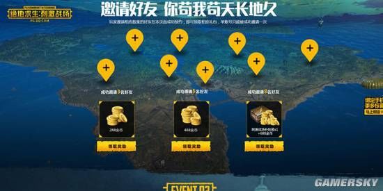 《绝地求生:刺激战场》限定版装扮等你来拿