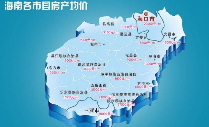 2018海南房价走势最新消息 海南哪里房价最低