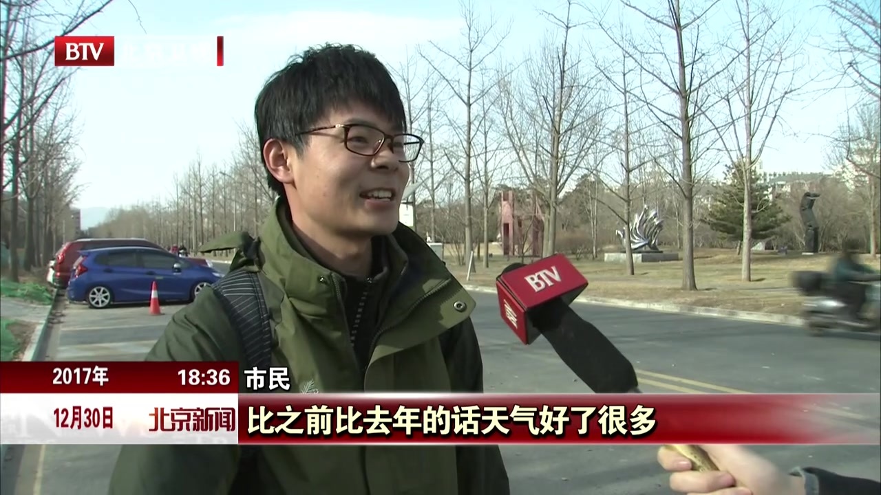 2017全年北京蓝天数量为5年来最多 2017全年北京蓝天数量为5年来最多