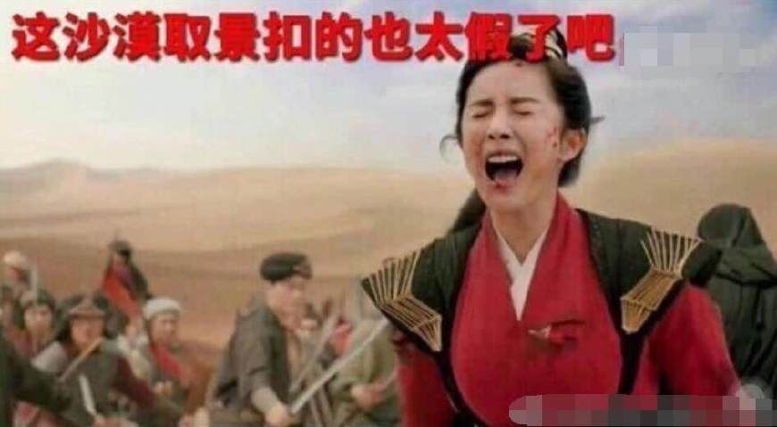 《扶摇》原著粉晒照澄清杨幂抠图:现场实拍,杨