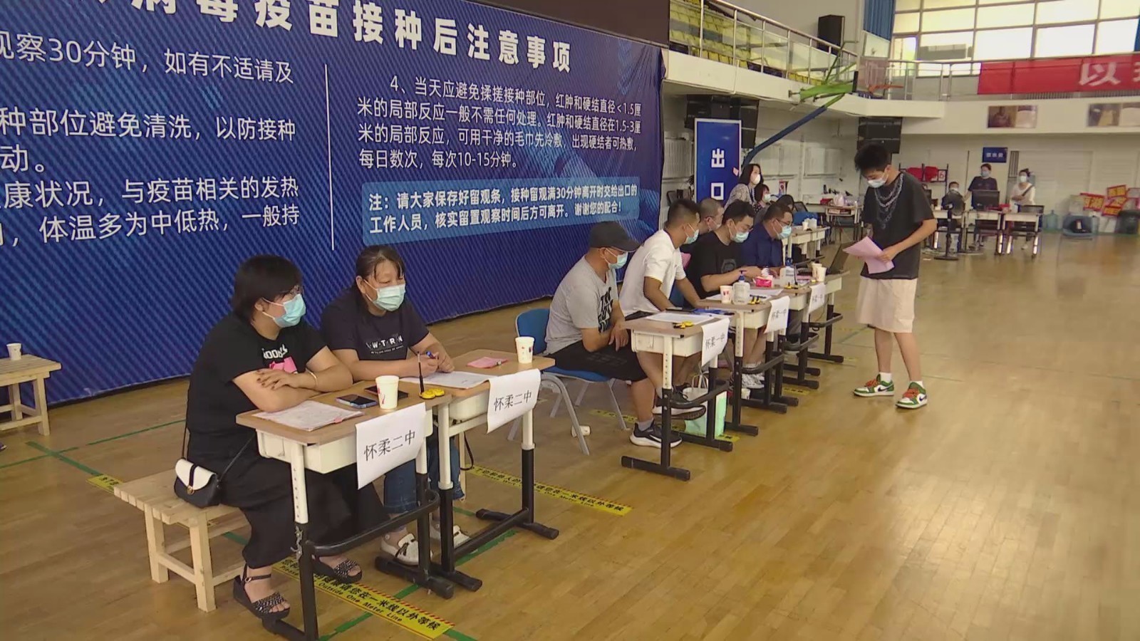 怀柔区:12至17岁人群疫苗接种工作稳步推进 怀柔区:12至17岁人群疫苗接种工作稳步推进