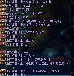 DNF:玩家卢克偶遇奶爸报复社会,半个小时等炸