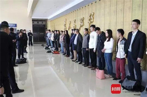 64万人被骗4千万,自贡凡人电子商务有限公司