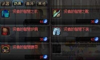 DNF起源版本更新后将永久删除的道具汇总