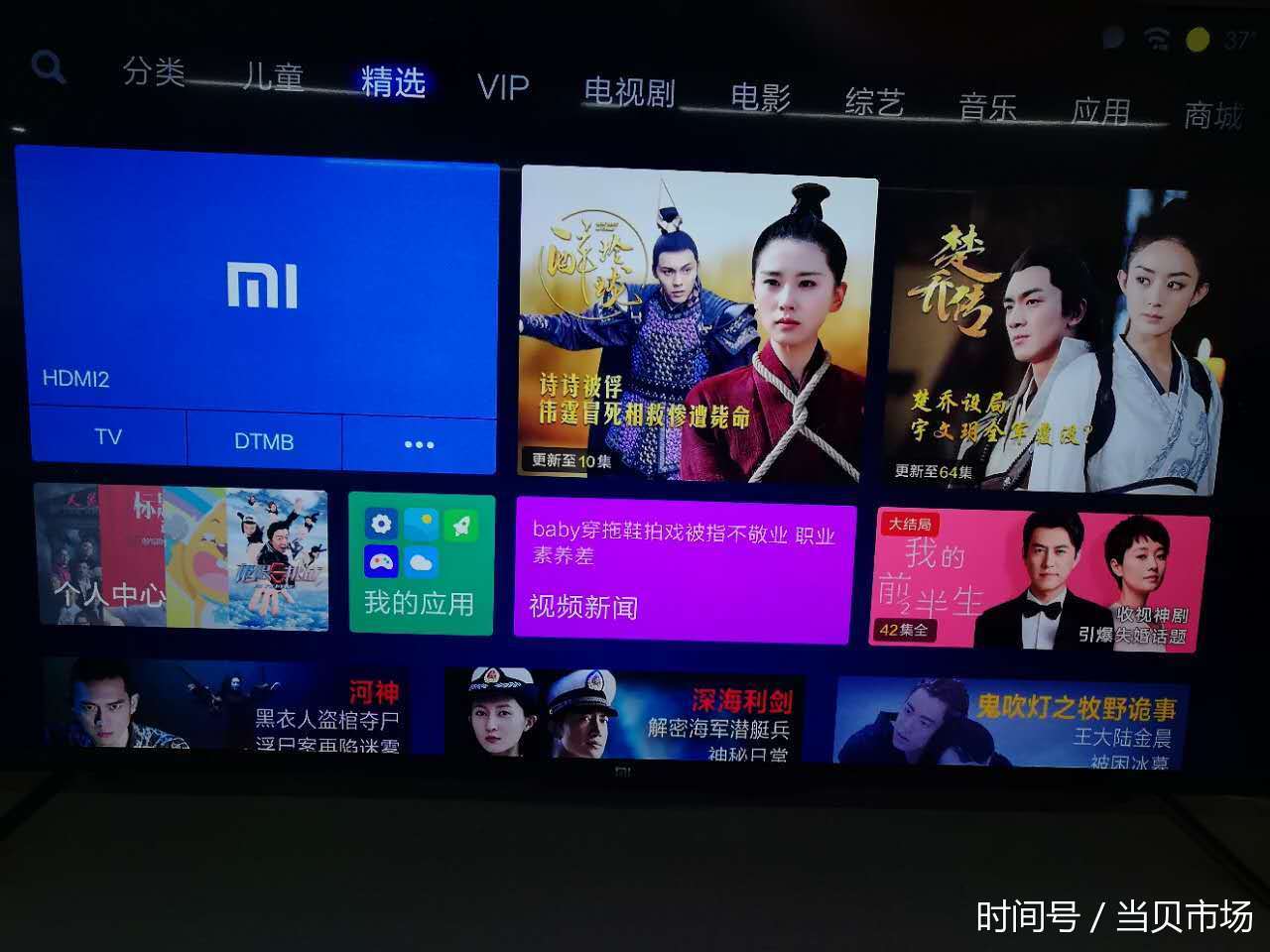 将优酷视频投屏到智能电视上,竟然还有这种操