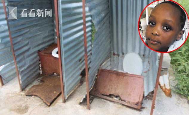 南非小学马桶坑又杀人 5岁女童被发现淹死在厕