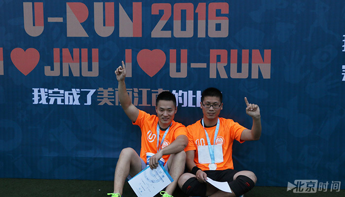 U-run2016年江南大学校园马拉松现场