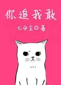 整理了一下我这个学期看过的电竞文小说,你看