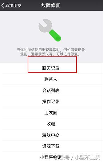 试了20多个软件!我发现了微信真正可以查看对