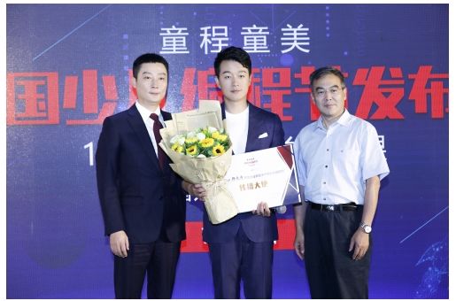 达内童程童美中国少儿编程节发布:佟大为出席