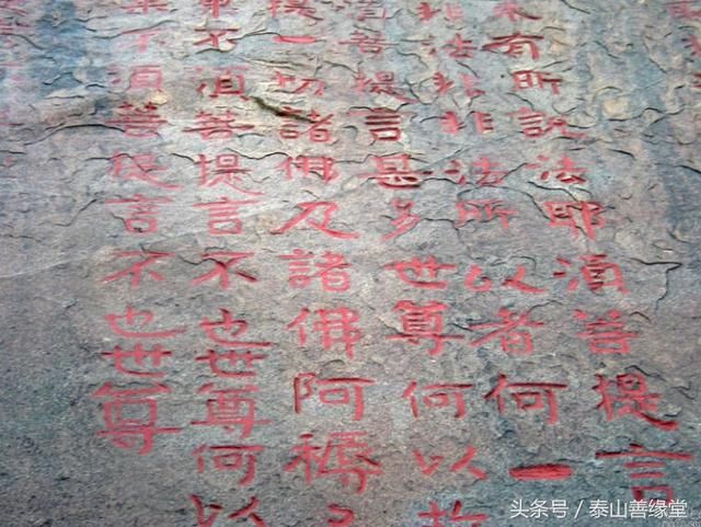 如果古建筑会说话之泰山古建筑群