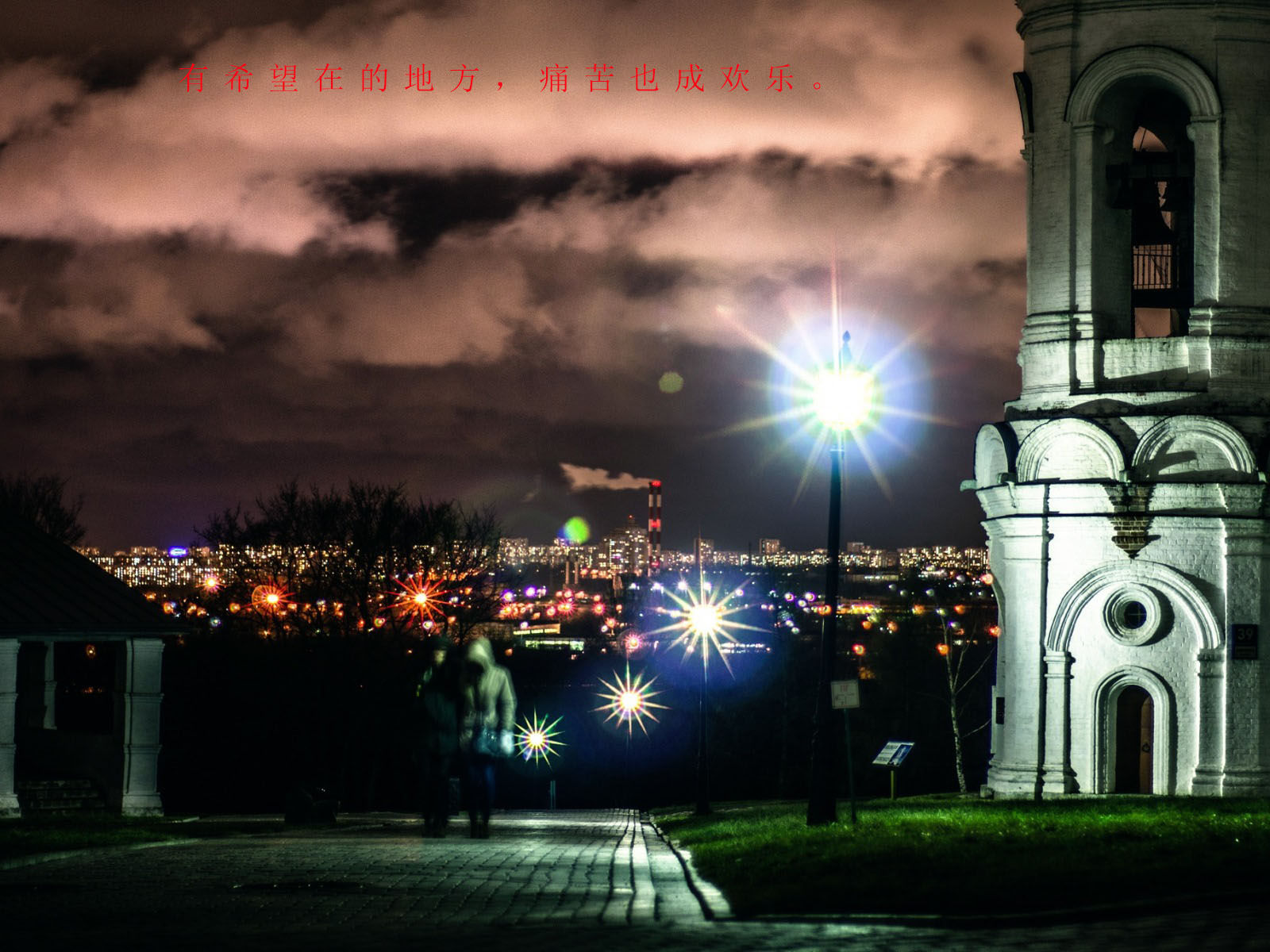 致激励自己加油打气的句子短语 哪一句触动到