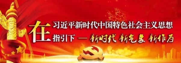 鄂托克前旗与内蒙古能源建设投资有限公司召开