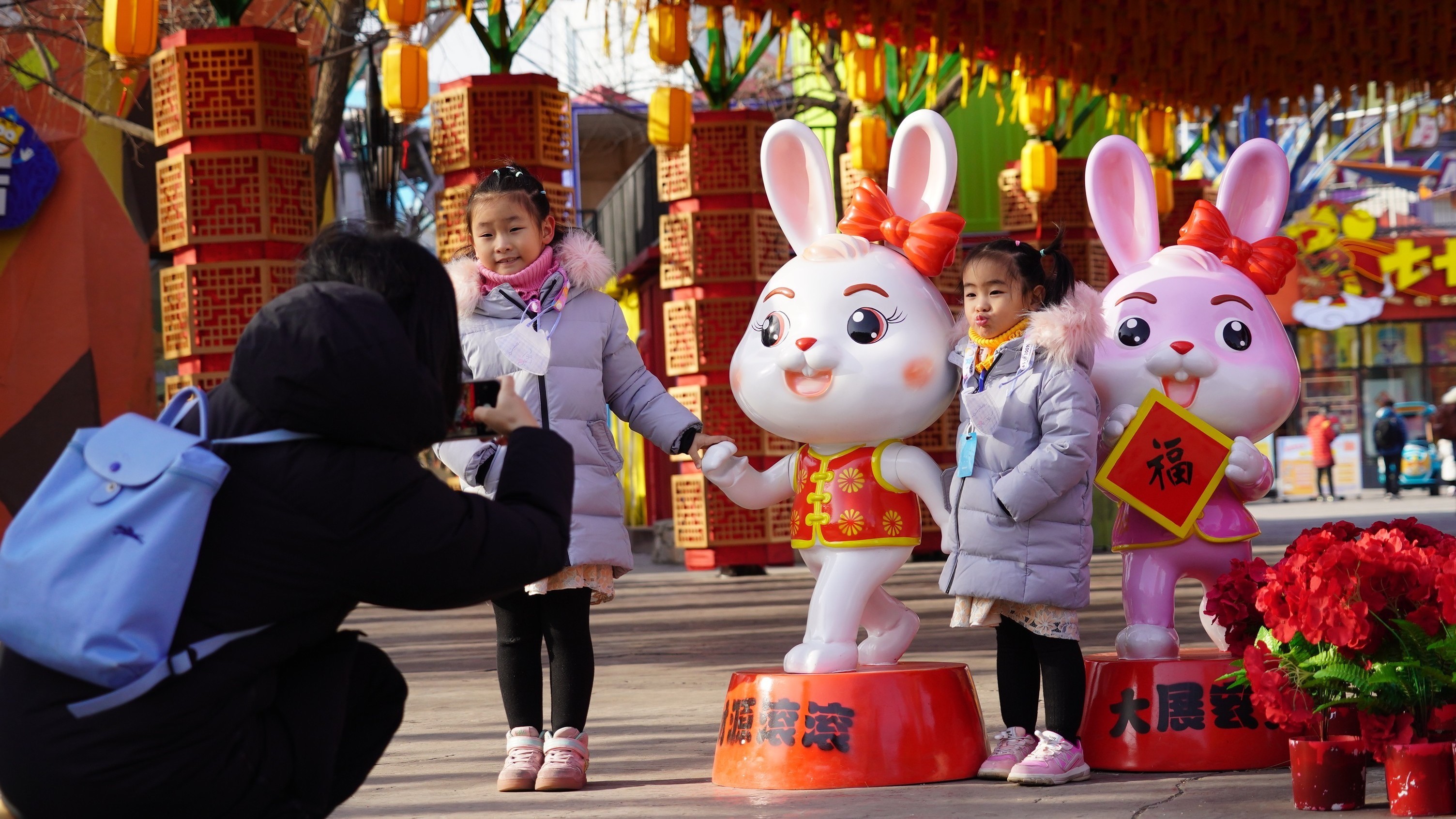 国潮闹新春！北京欢乐谷精彩活动邀您过大年