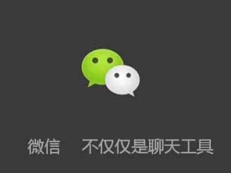 如何借助软文发布开展微信营销