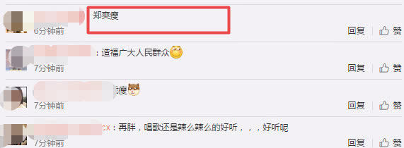 胡彦斌被妈妈暗示找个吃不胖的人接吻减肥,网