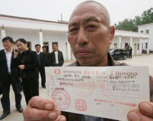 冤假错案,国家赔偿新标准258.89元\/天