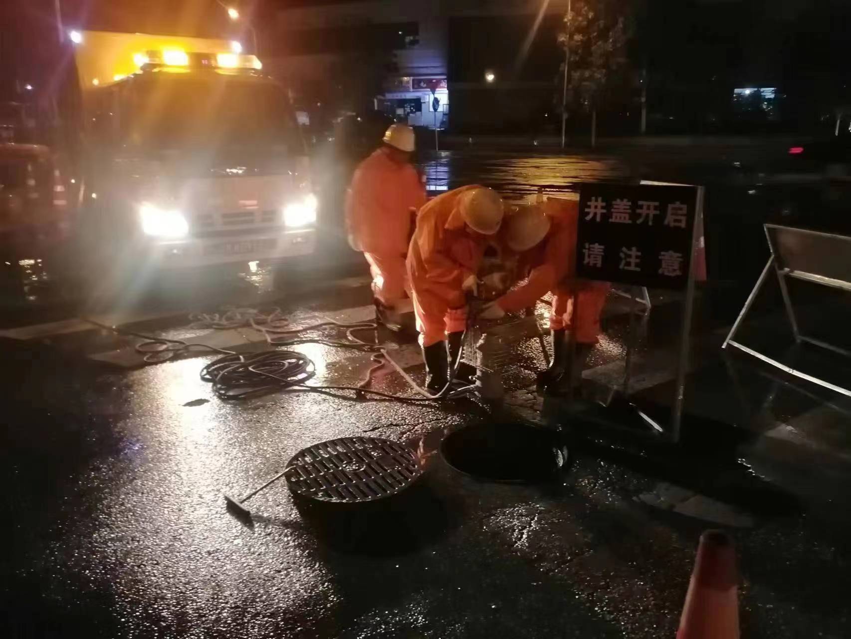 按照一级响应备勤，北京排水集团积极应对7月20-21日强降雨