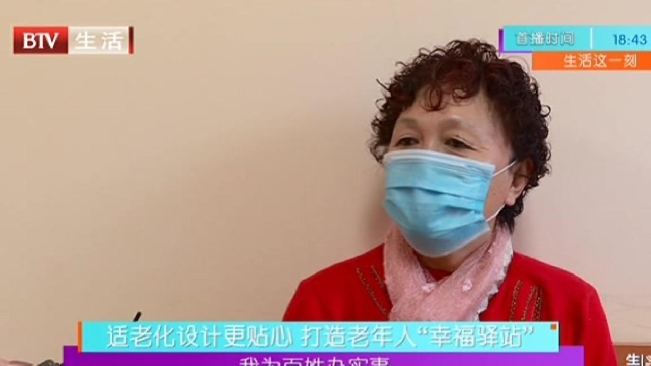 养老驿站引入“医疗外设点”家门口就能看病拿药：我为百姓办实事