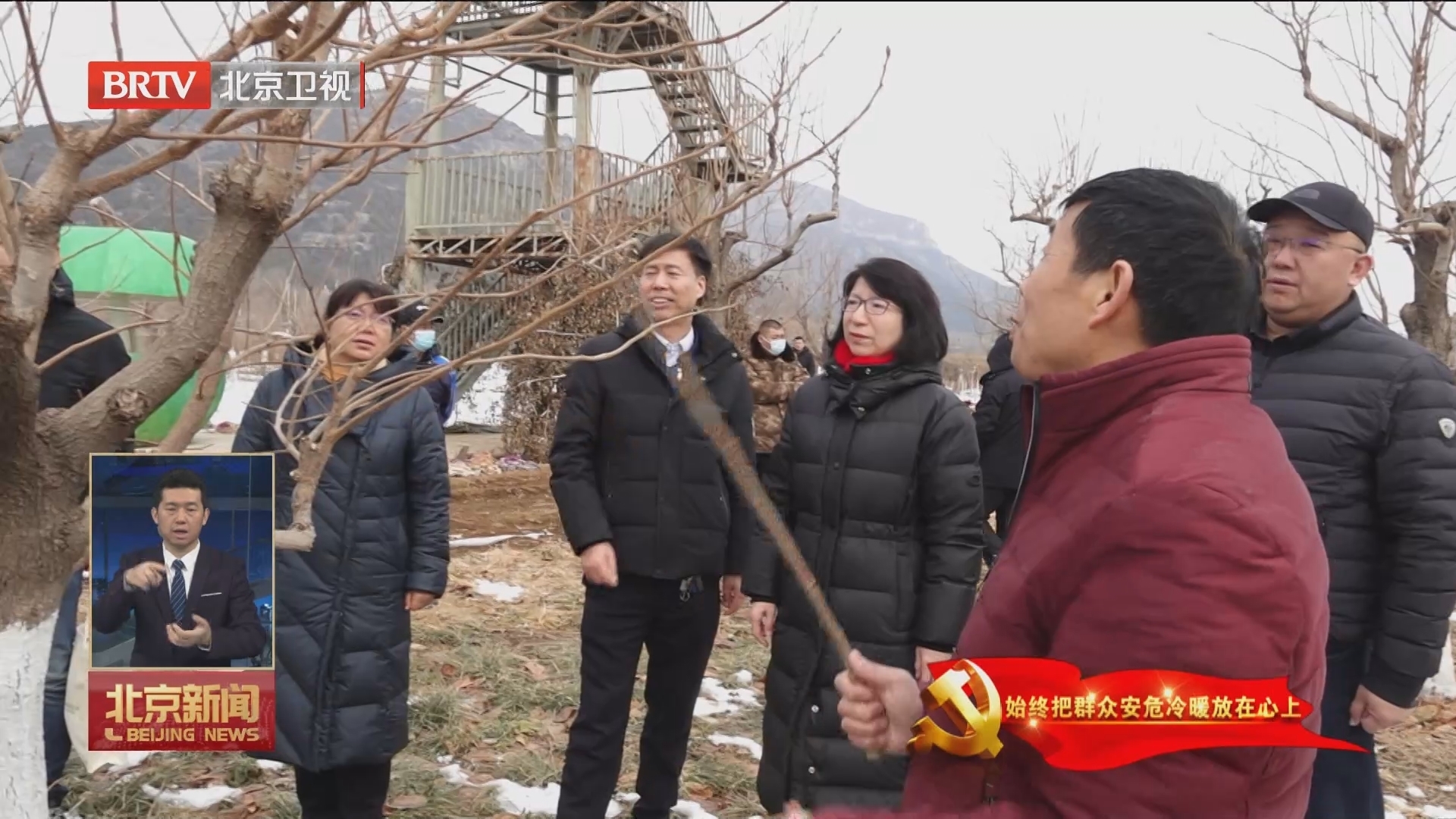 房山区启动林果产业灾后修复工作 确保果品提质不减量