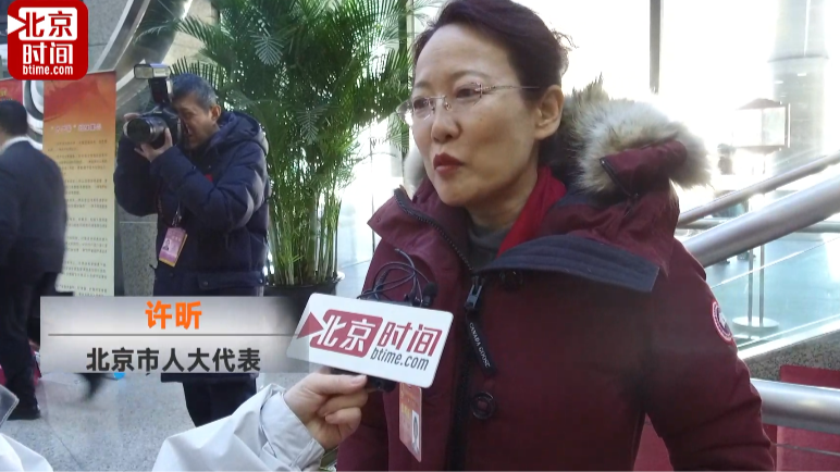 报告绘制健康北京蓝图 医疗卫生领域代表深受鼓舞 报告绘制健康北京蓝图 医疗卫生领域代表深受鼓舞