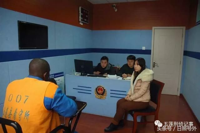 老外在日照骗财又骗色 , 被五莲刑警抓了 !