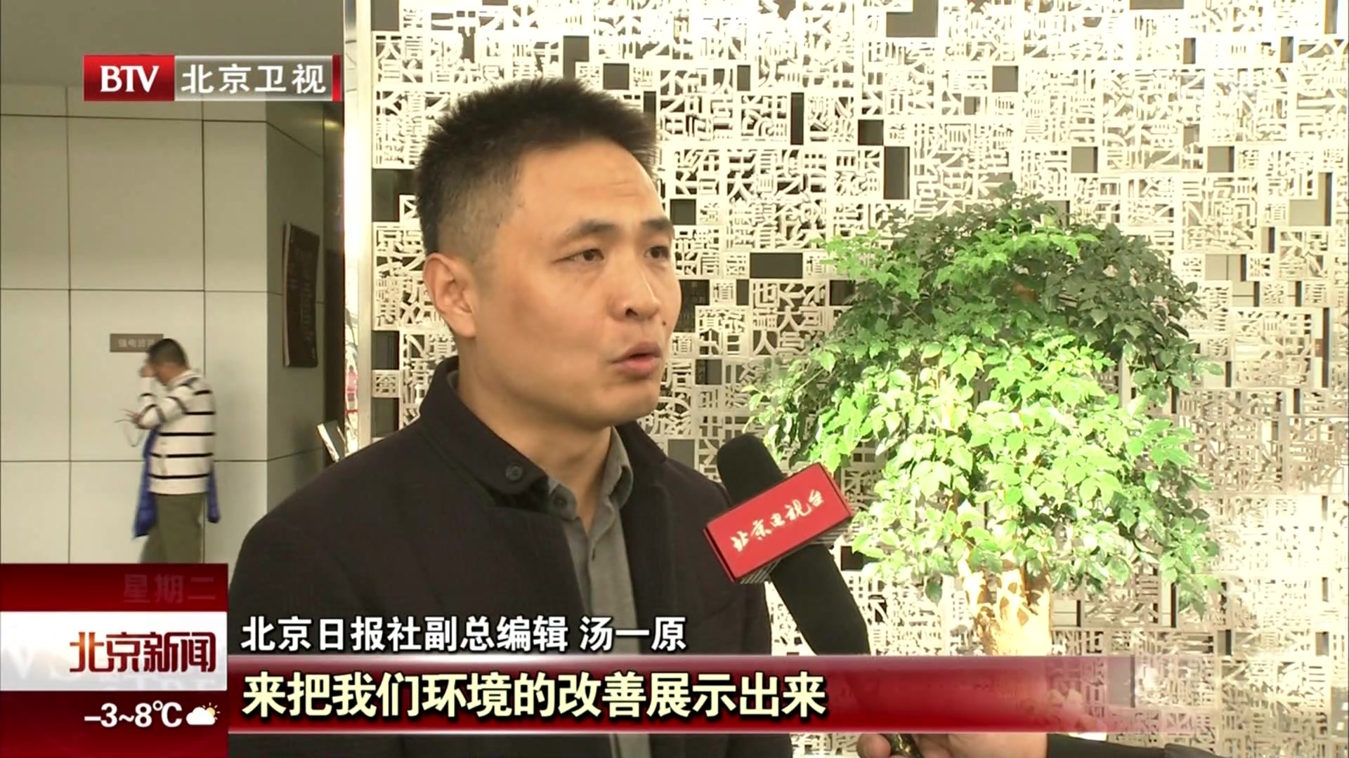 10条“北京最美街巷”出炉 10条“北京最美街巷”出炉