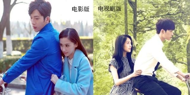 杨幂baby杨洋,这两部电视和电影同名的小说,没