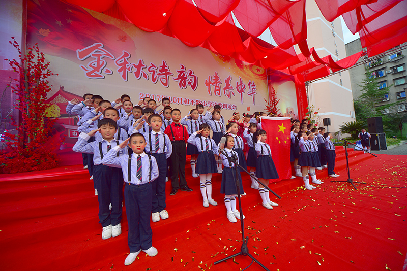 南充和平路小学举办诗歌朗诵会全校推广普通话