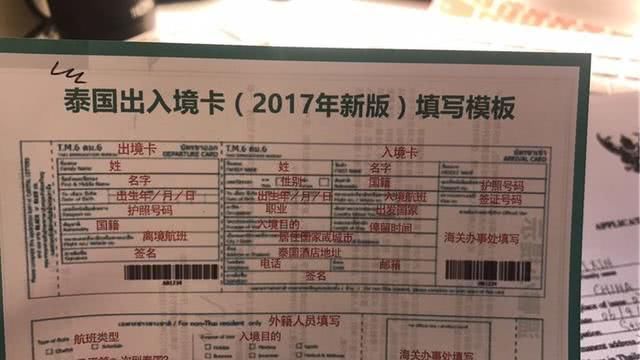 泰国游!一家四口春节自由行12天~华欣~曼谷~