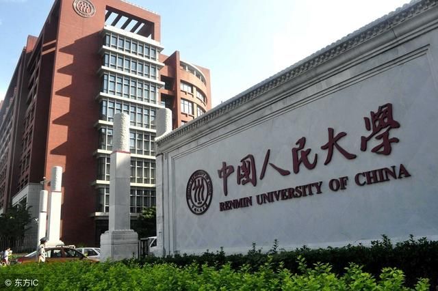 2018年最新整理中国十大名牌大学,高考学生家