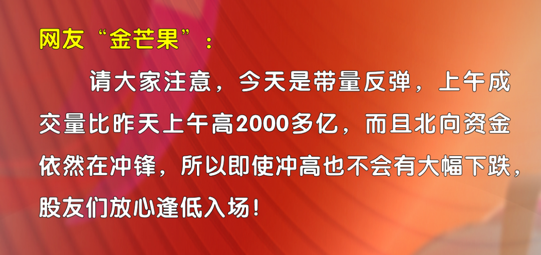 指数冲高回落 多空双方再起分歧？布局8月！重点方向在哪里？_北京时间