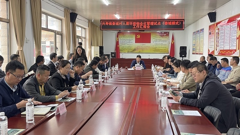 互学互鉴促提升！昌平区农业农村局组织召开“秦城模式”实地调研会