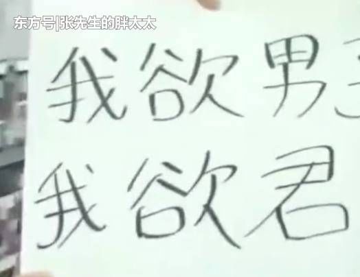 日本人只写汉字来测试中国人能不能看懂,结果