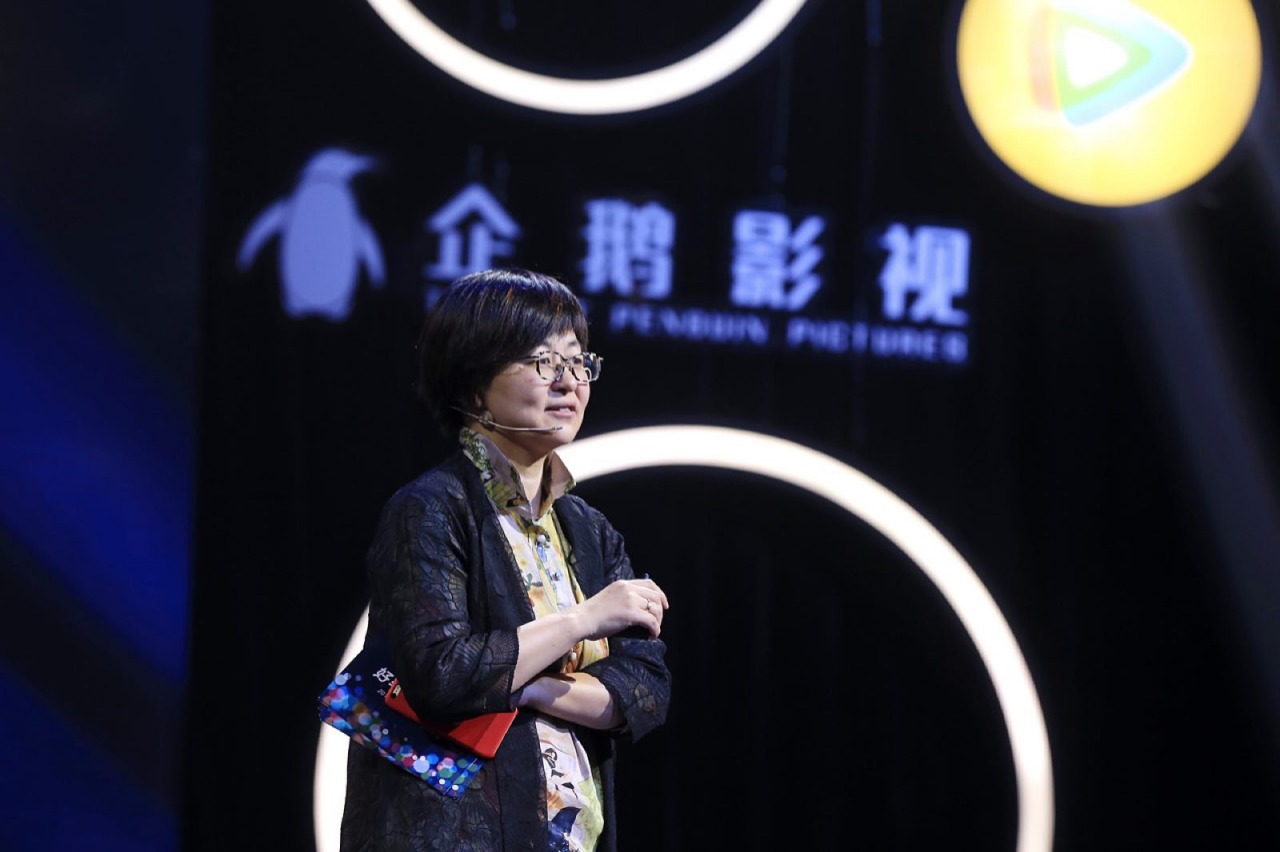 企鹅影视副总裁兼腾讯视频运营平台部综艺业务总经理 马延琨