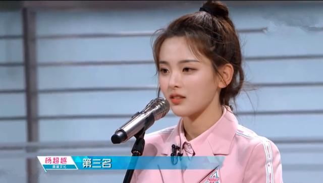 杨超越是什么村的?黄子韬差点逗哭杨超越,网友