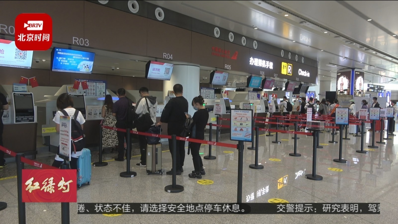 大兴机场年旅客吞吐量突破2000万人次 大兴机场年旅客吞吐量突破2000万人次