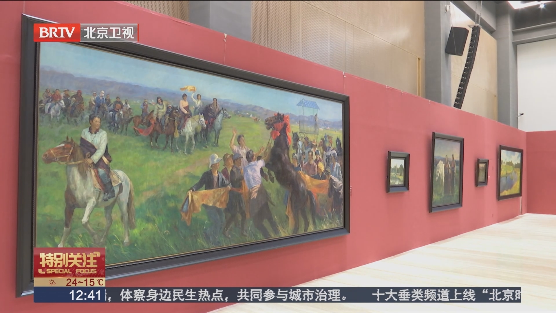 中秋国庆长假将至 北京多家美术馆推出名家画展