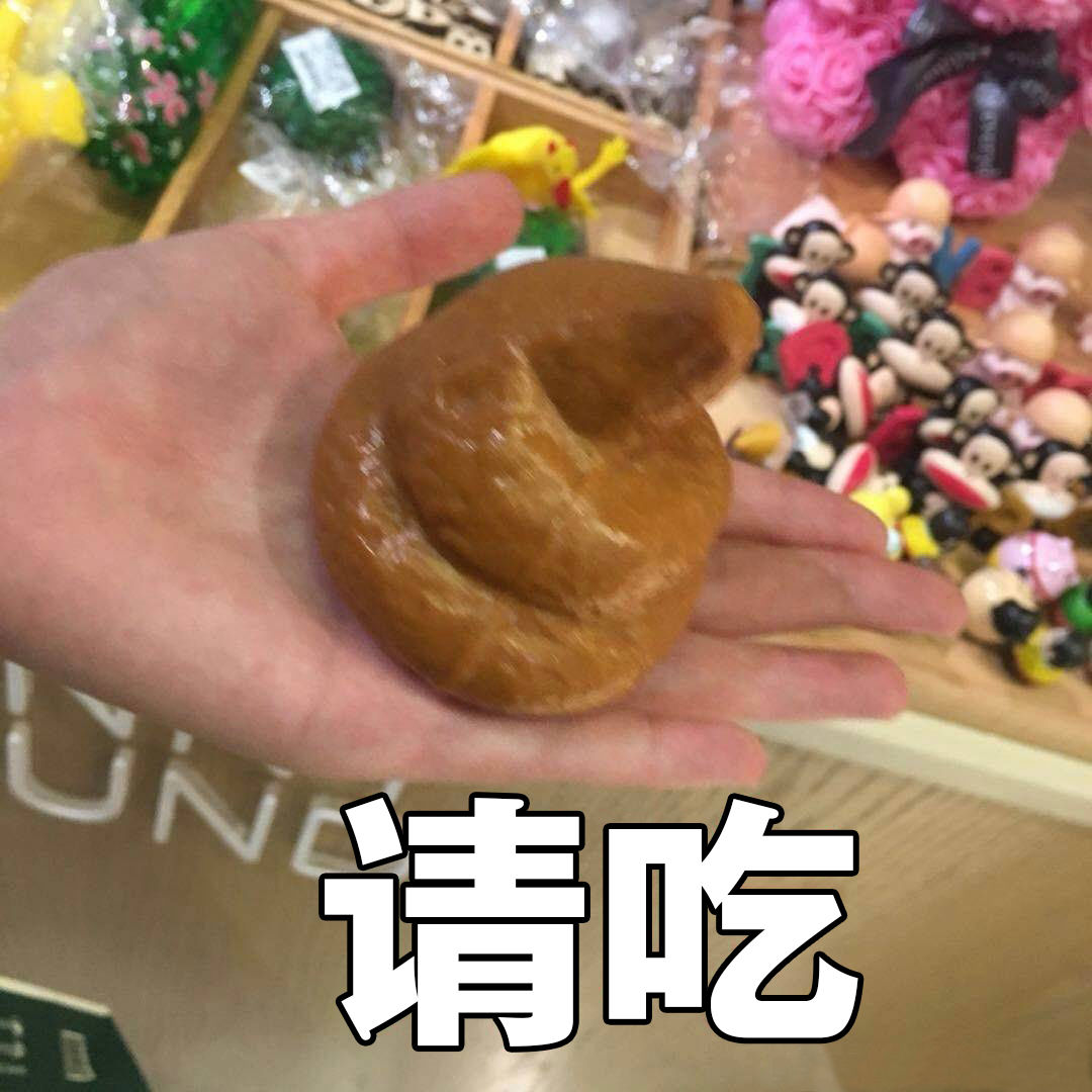 无水印沙雕表情包 我奥特曼抠哈脑壳