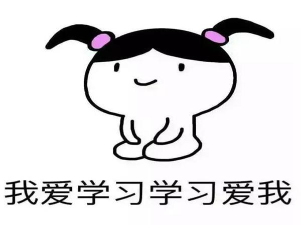 昌吉将投入近10亿资金 新建11所幼儿园、2所小学、2所中学 昌吉将投入近10亿资金 新建11所幼儿园、2所小学、2所中学
