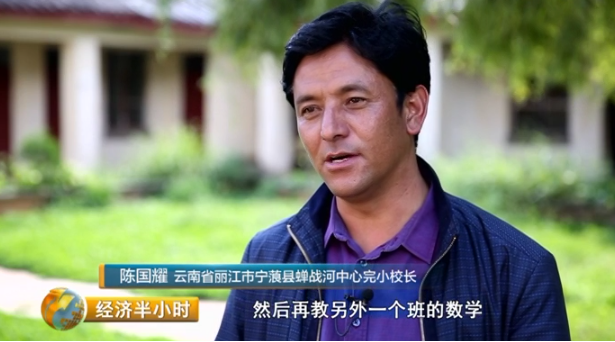 首届中国全媒体公益年会:十年支教路 两千同路人(上) 首届中国全媒体公益年会:十年支教路 两千同路人(上)