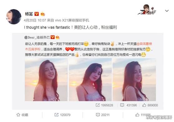 迪丽热巴携手正牌男友出境示爱:白首不分离,网