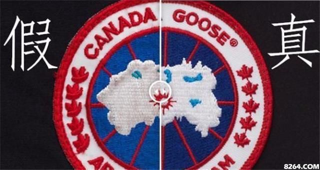 CANADA GOOSE加拿大鹅羽绒服真假如何鉴